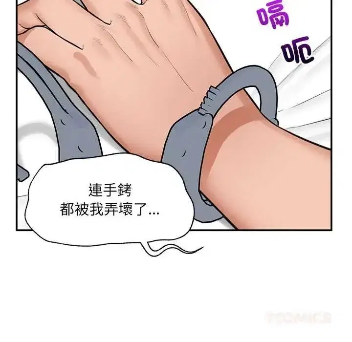 第86話