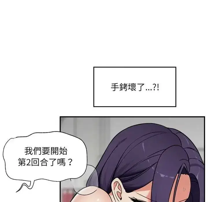 第86話