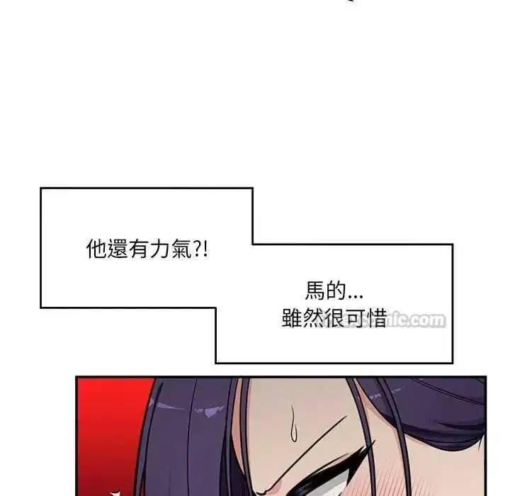 第86話