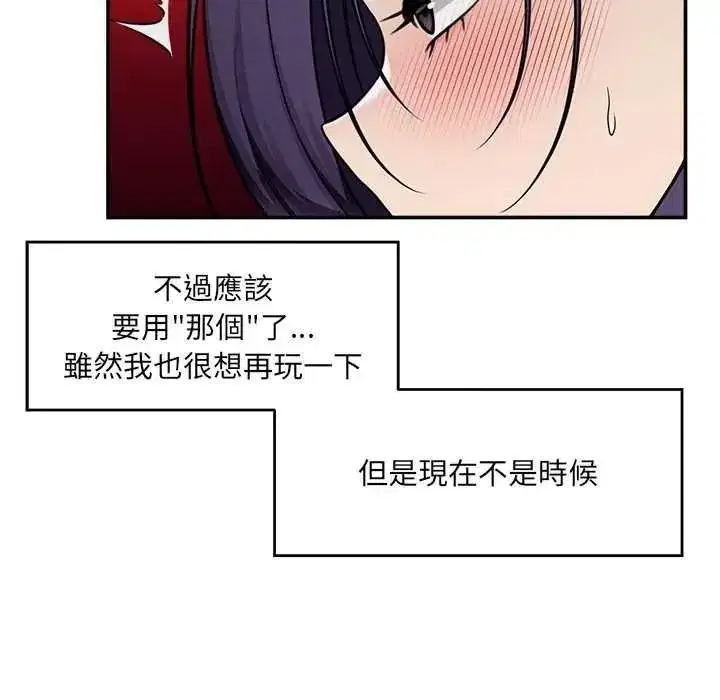 第86話