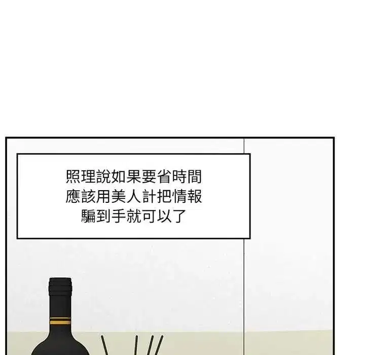 第86話