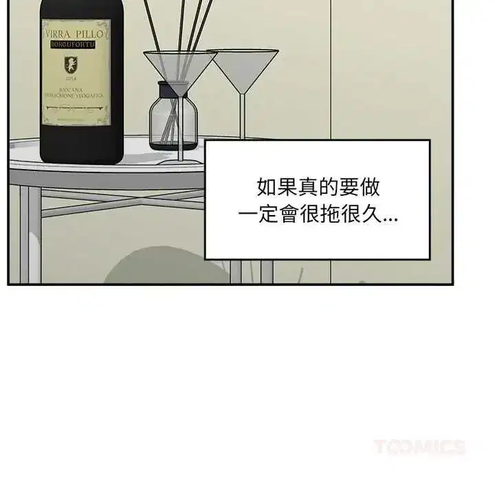 第86話