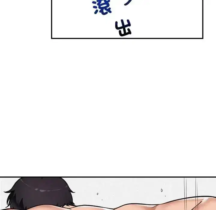 第86話