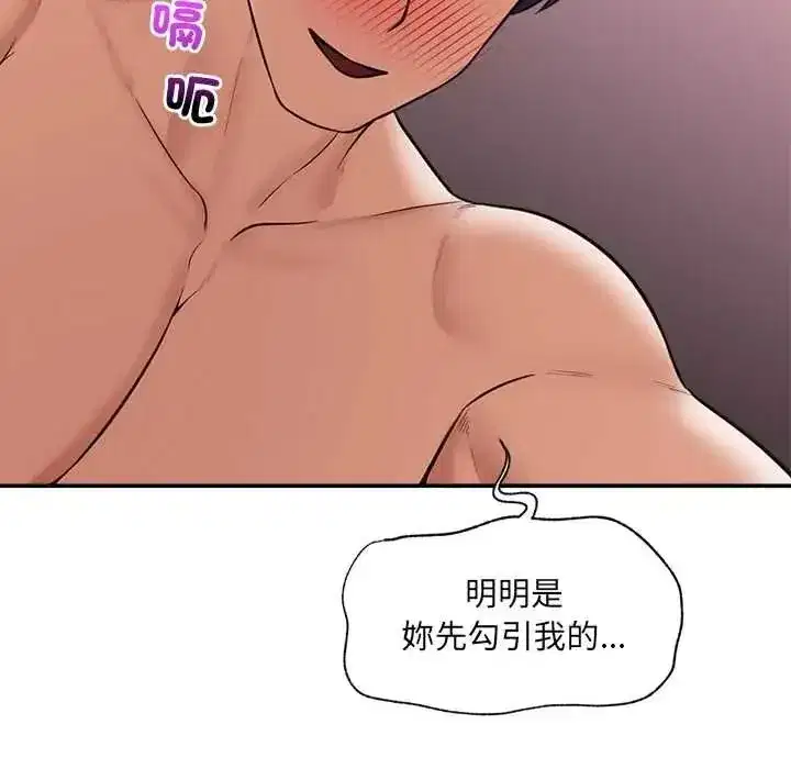 第86話