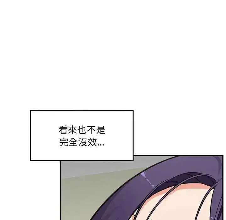 第86話
