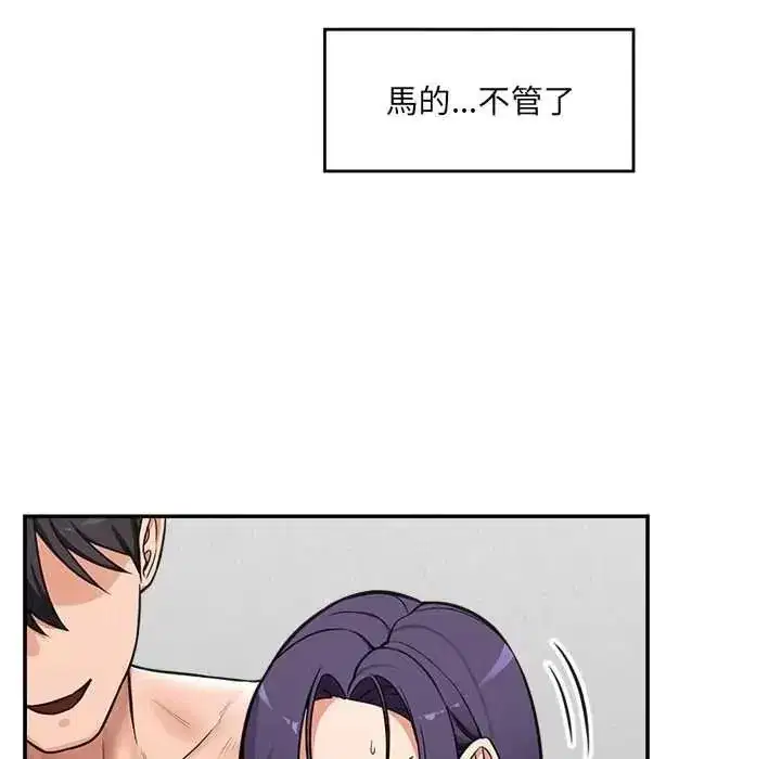 第86話