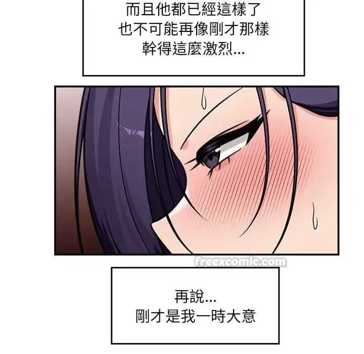 第86話