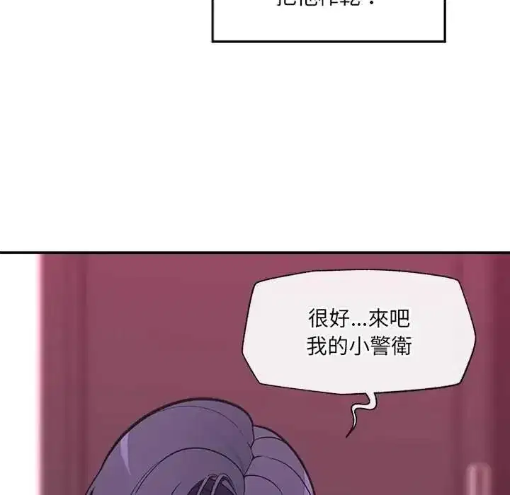 第86話