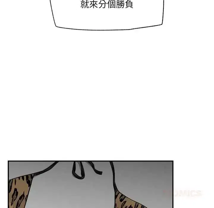 第86話