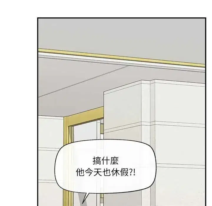 第86話