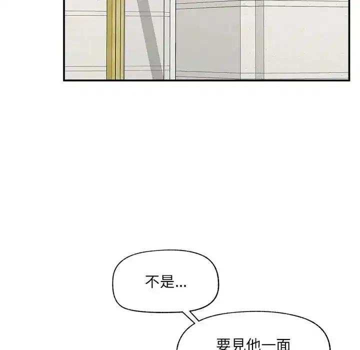 第86話
