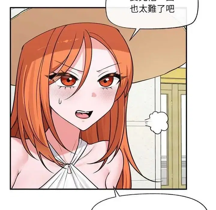 第86話