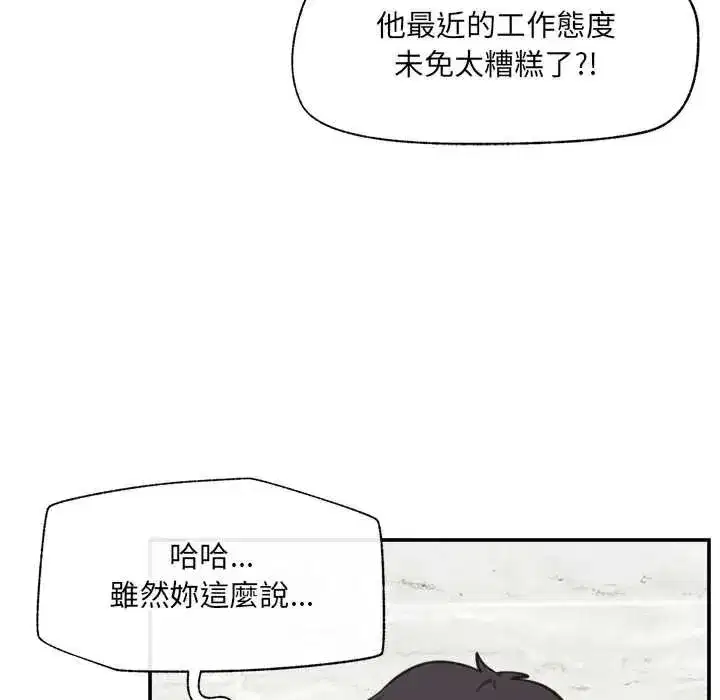 第86話