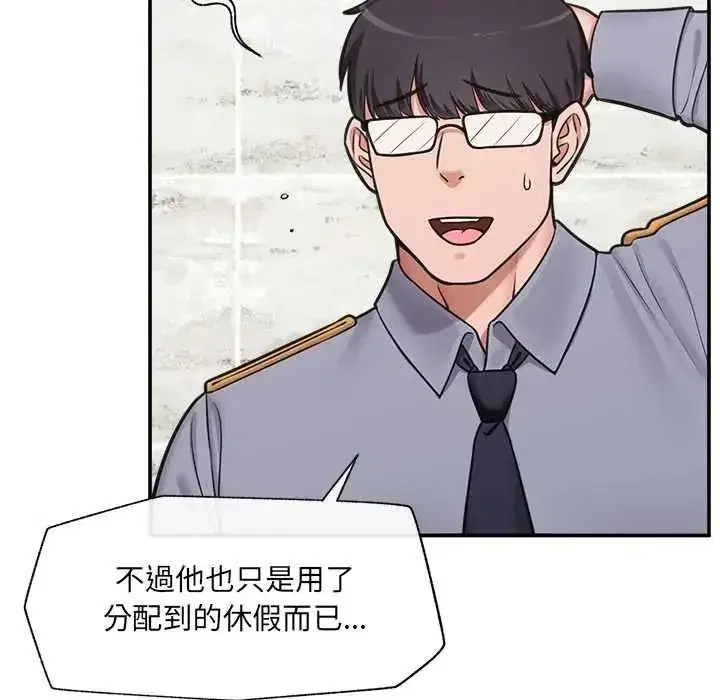 第86話