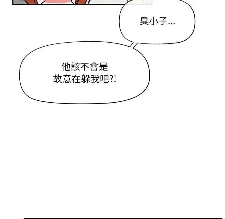 第86話