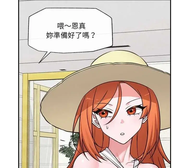 第86話