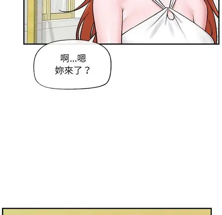 第86話