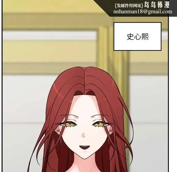 第86話