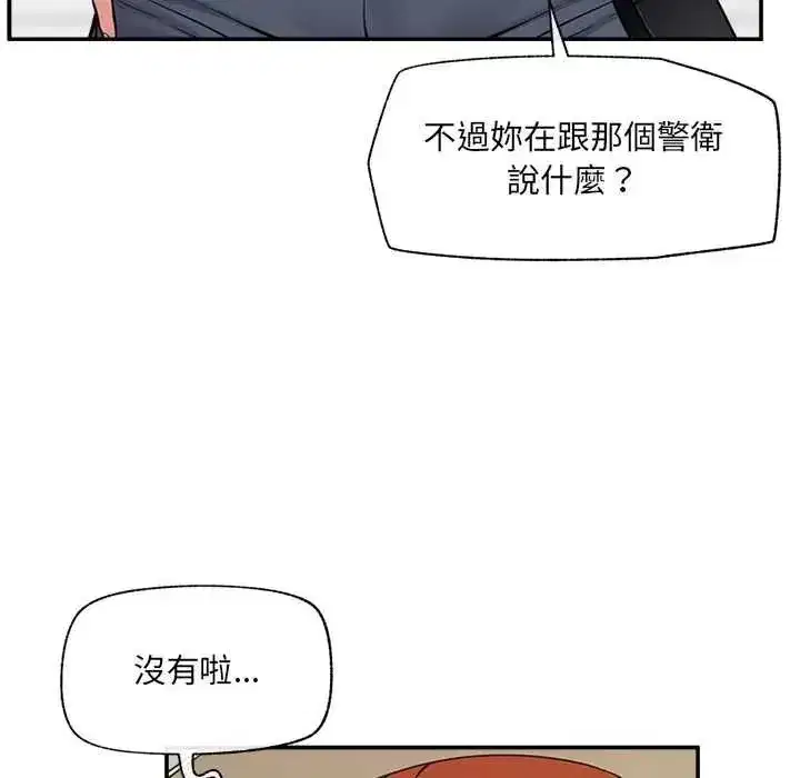 第86話