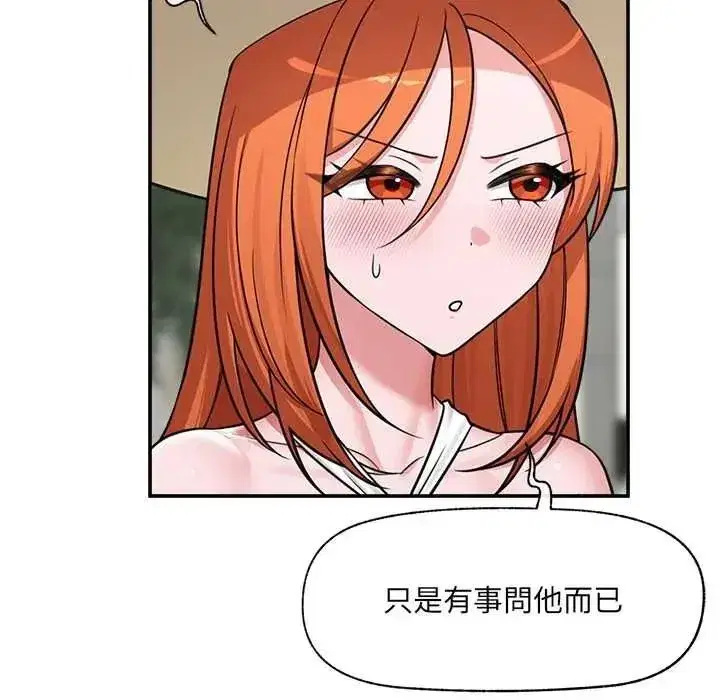 第86話