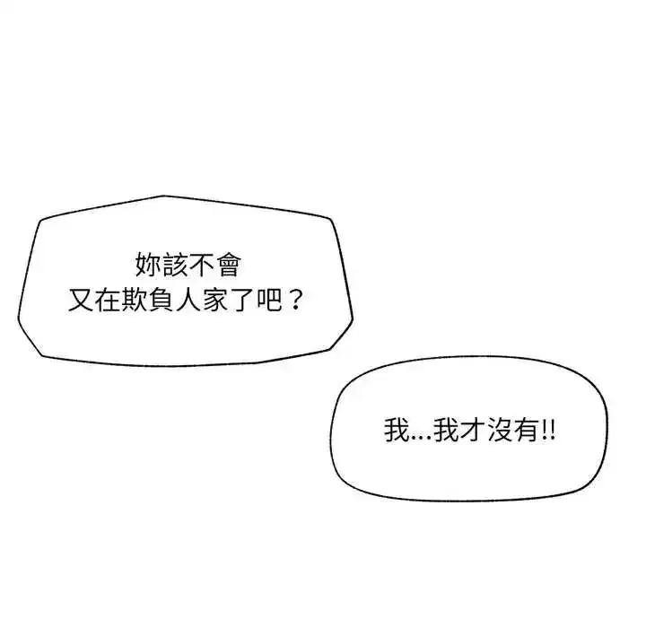 第86話