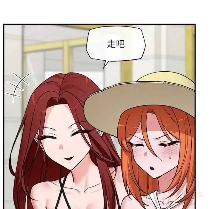 第86話