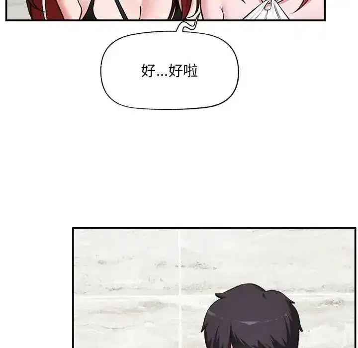 第86話