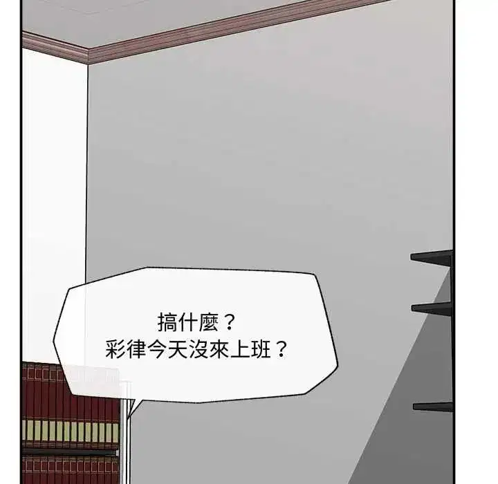 第86話