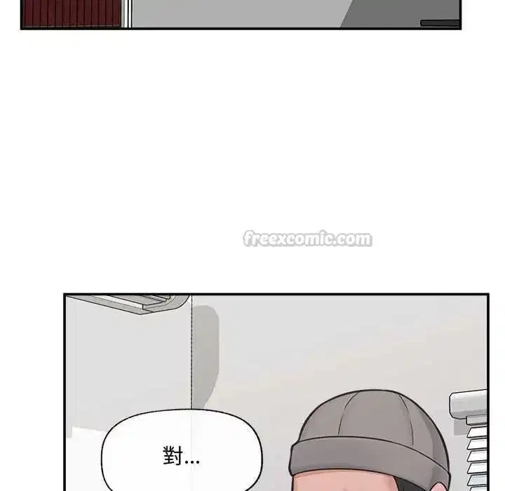 第86話