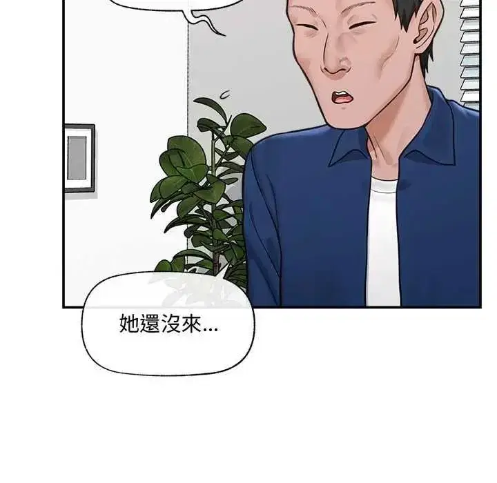 第86話