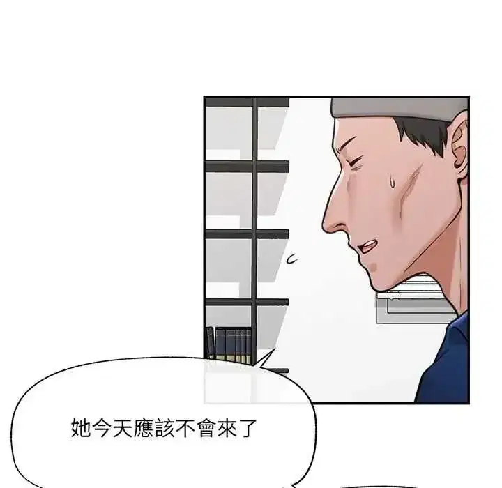 第86話