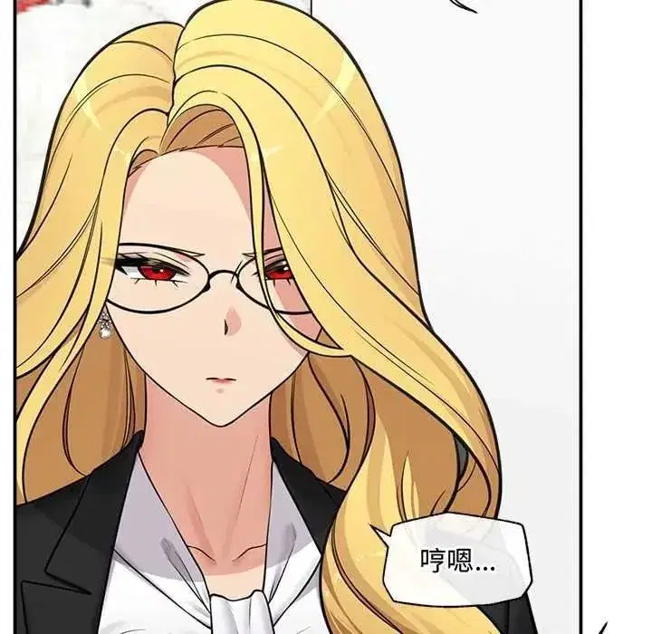 第86話