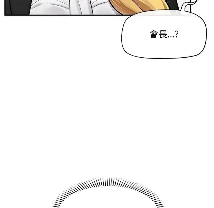 第86話