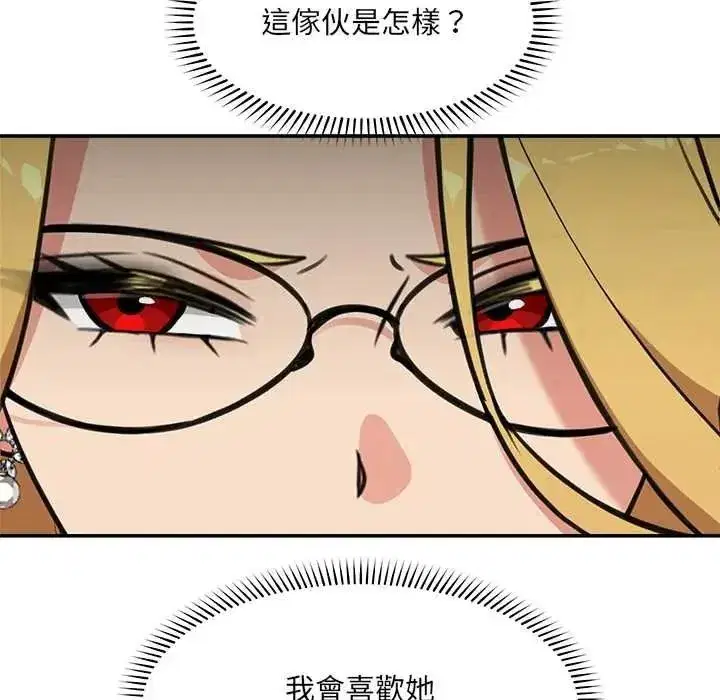 第86話