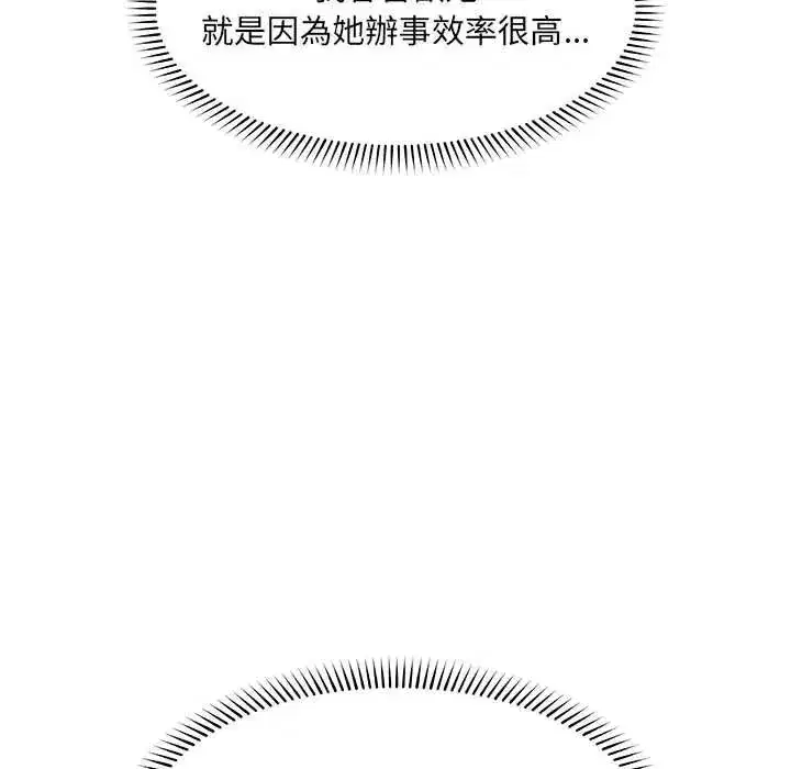 第86話