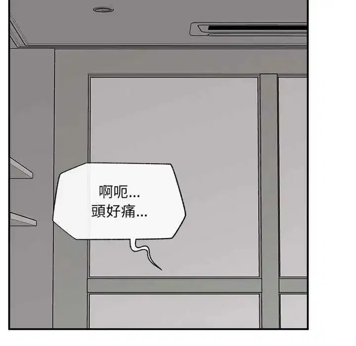 第87話