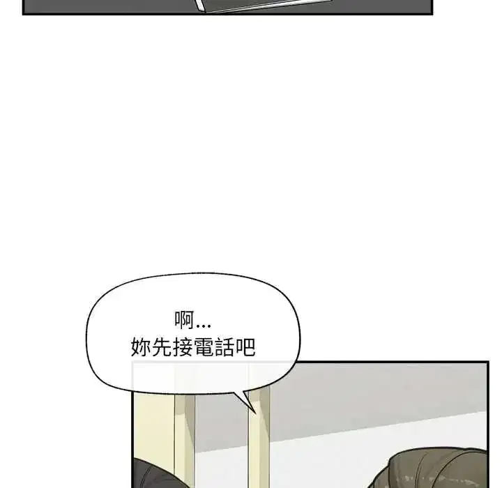 第87話