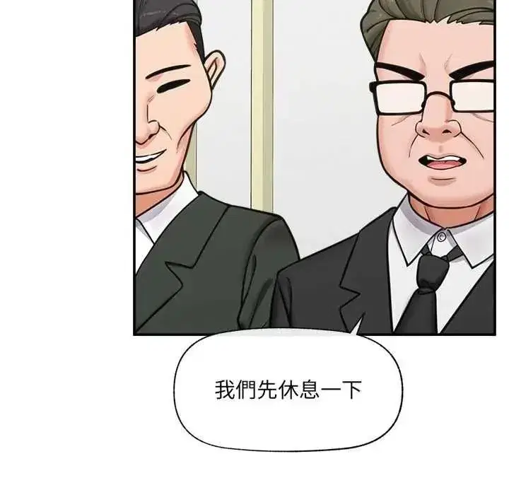 第87話