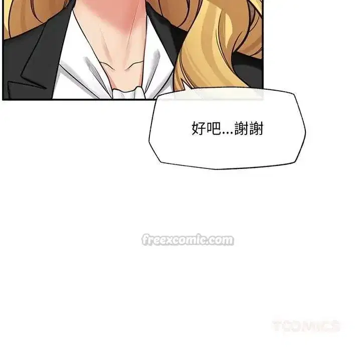 第87話