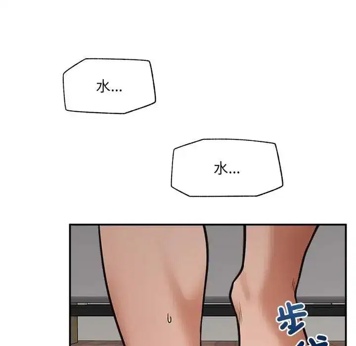 第87話