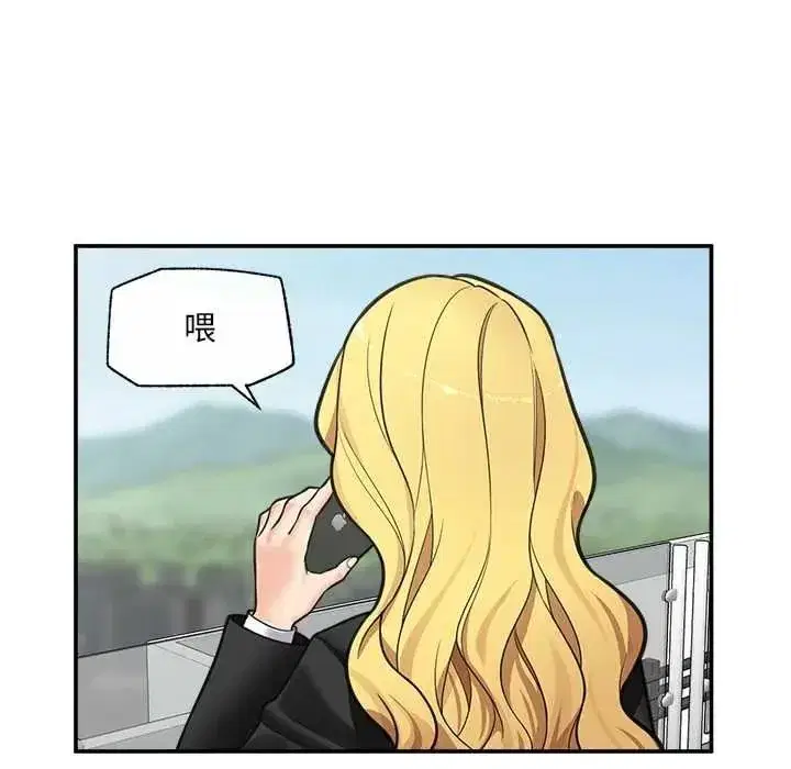 第87話