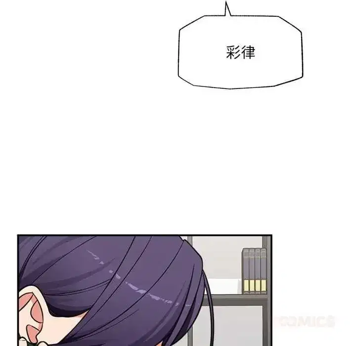 第87話
