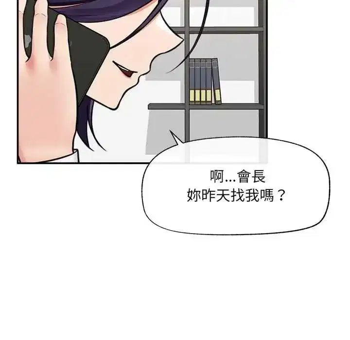 第87話