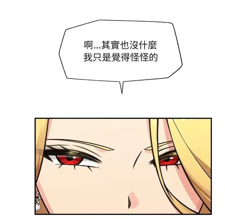 第87話