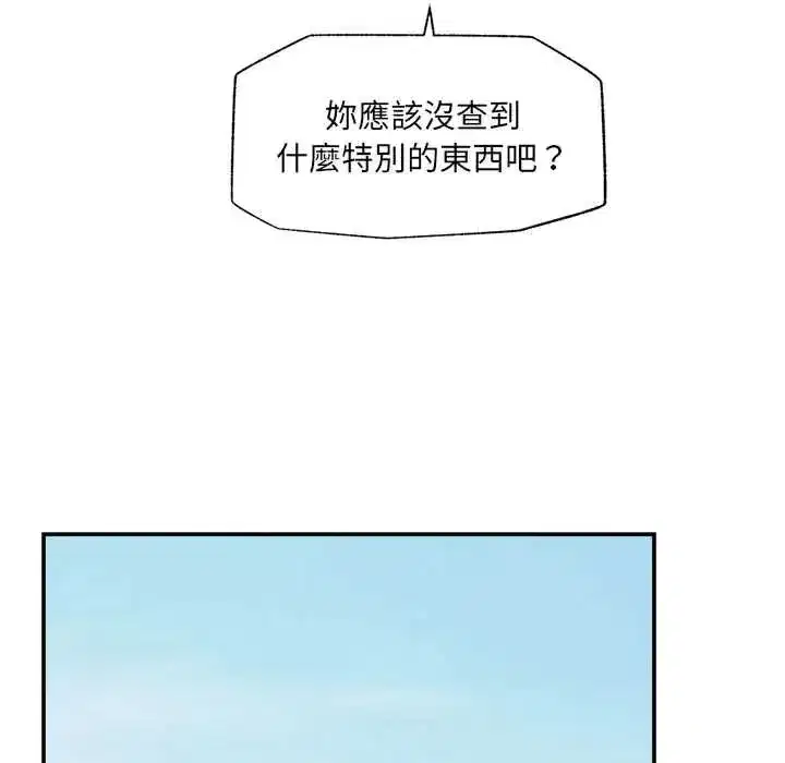 第87話