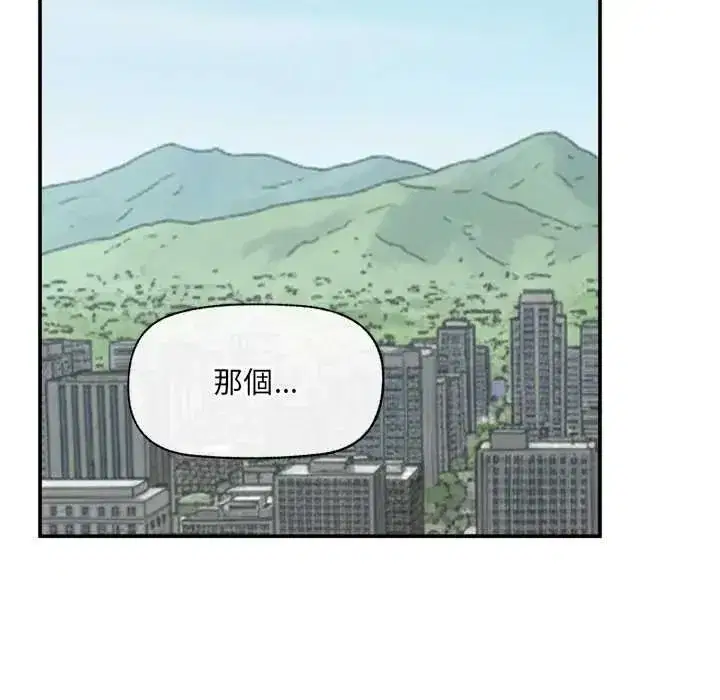 第87話