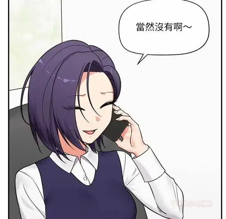 第87話