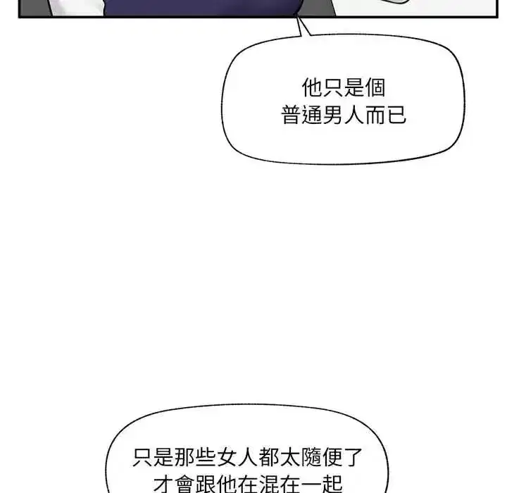 第87話