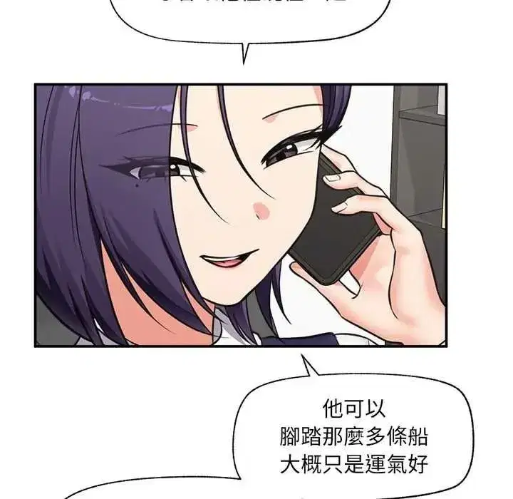 第87話