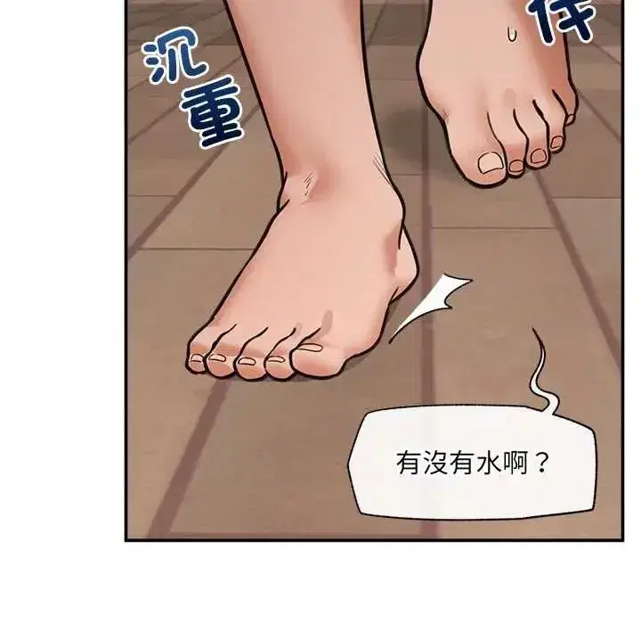 第87話